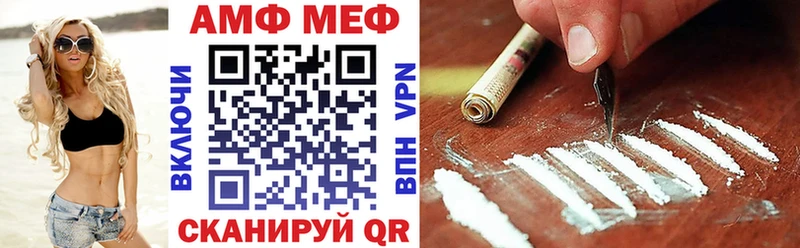 как найти закладки  Георгиевск  Amphetamine Premium 
