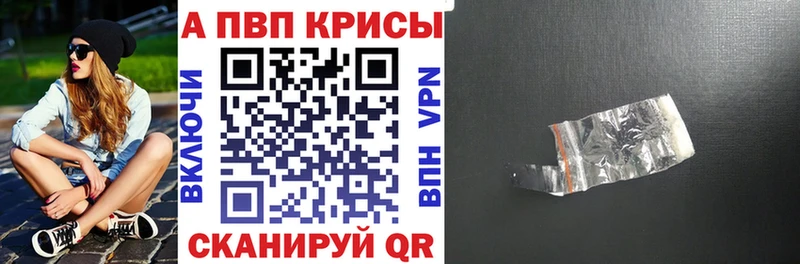 Alpha PVP Соль  сайты даркнета какой сайт  Георгиевск  OMG вход 