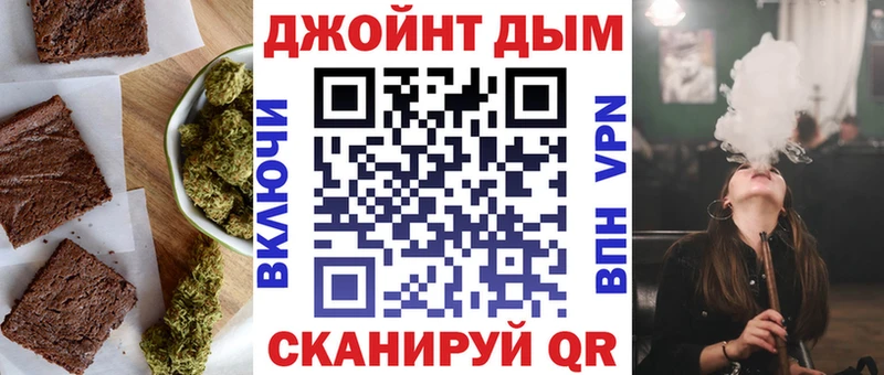 Canna-Cookies конопля  дарнет шоп  ОМГ ОМГ как войти  Георгиевск 