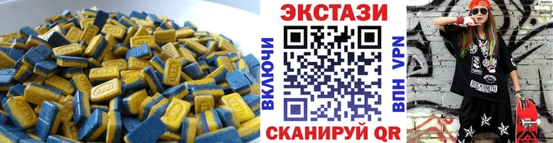 ЭКСТАЗИ MDMA  Георгиевск 