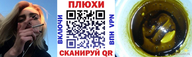 мориарти состав  Георгиевск  Гашиш 40% ТГК 