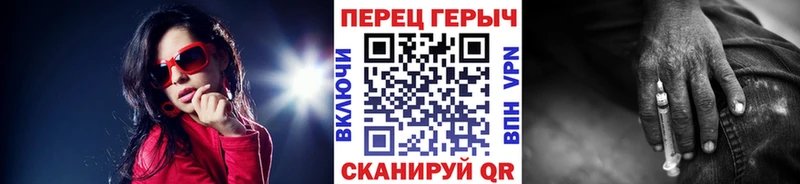 наркотики  Георгиевск  Героин гречка 