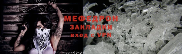 метадон Аркадак