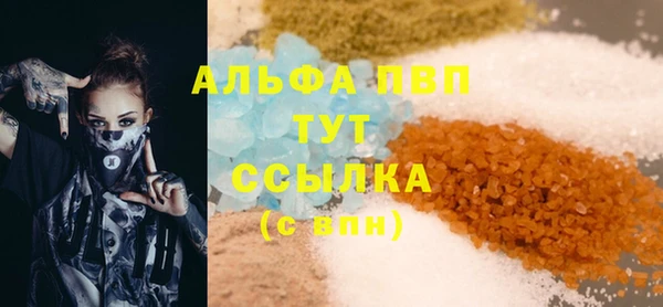 гидропоника Арсеньев