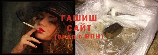 соль курить ск Армянск
