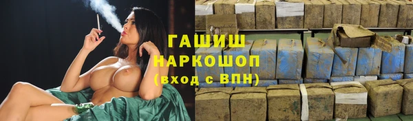 молекула духа Алзамай