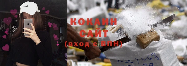 мяу мяу кристалл Сафоново