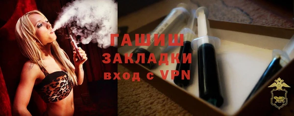 гидропоника Арсеньев