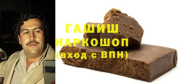 соль курить ск Армянск