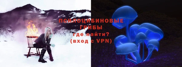 соль курить ск Армянск