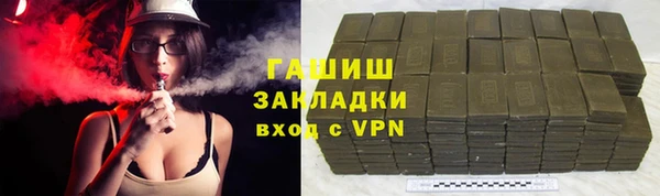 соль курить ск Армянск