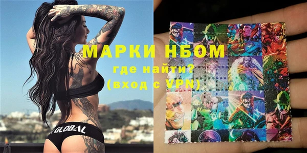 экстази Алексин