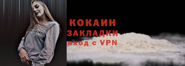 соль курить ск Армянск