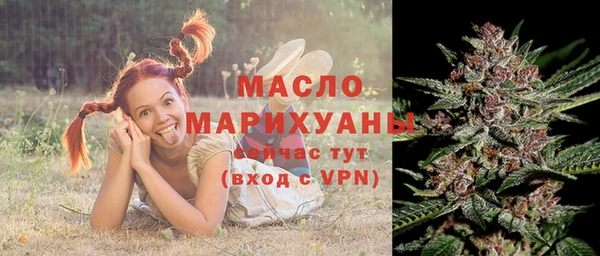 мяу мяу кристалл Сафоново