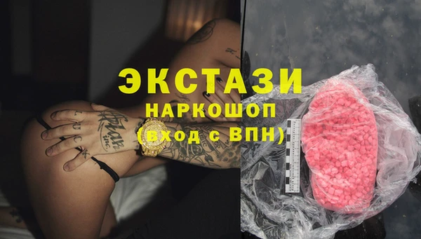 герыч Саяногорск
