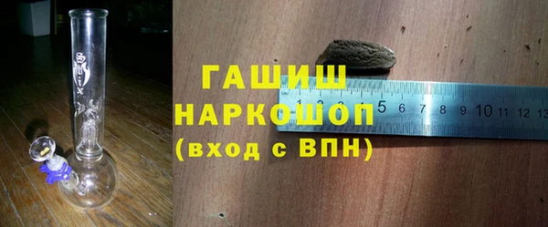соль курить ск Армянск