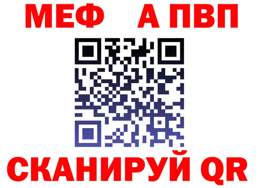 ГЕРОИН VHQ как войти это omg Георгиевск