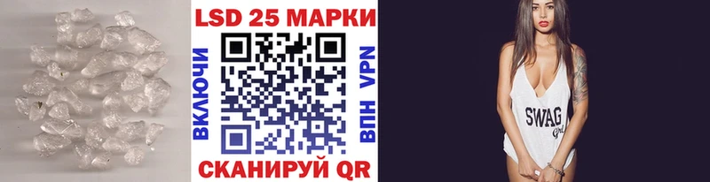 KRAKEN как зайти  площадка телеграм  Георгиевск  LSD-25 экстази кислота  что такое  