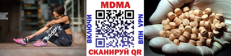 MDMA VHQ  hydra вход  Георгиевск 
